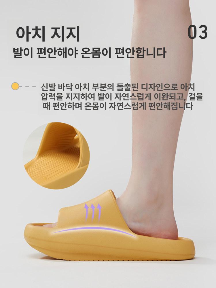 기능성 슬리퍼 얇은 여성용 샌들 미끄럼방지 다리 체리블라썸핑크 35-36(추천 35-36) - 상세 이미지 5