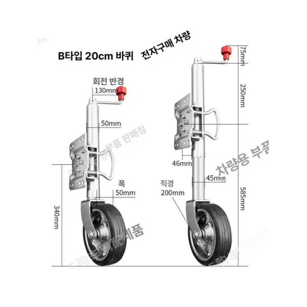 프리미엄 캠핑 스테디 정박 알코 아웃트리거 카라반 바퀴 핸들 6인치 미포함 - 상세 이미지 3