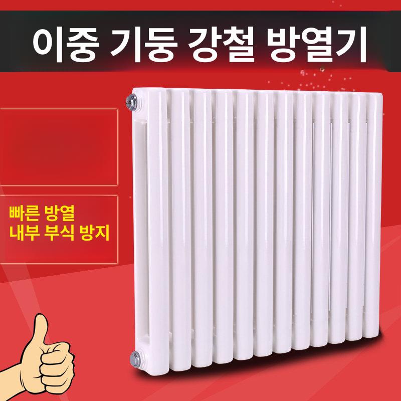 라디에이터 인테리어 히터 장식 온수 카페 소품 67cm 12기둥 72cm폭 11 13㎡ - 상세 이미지 3