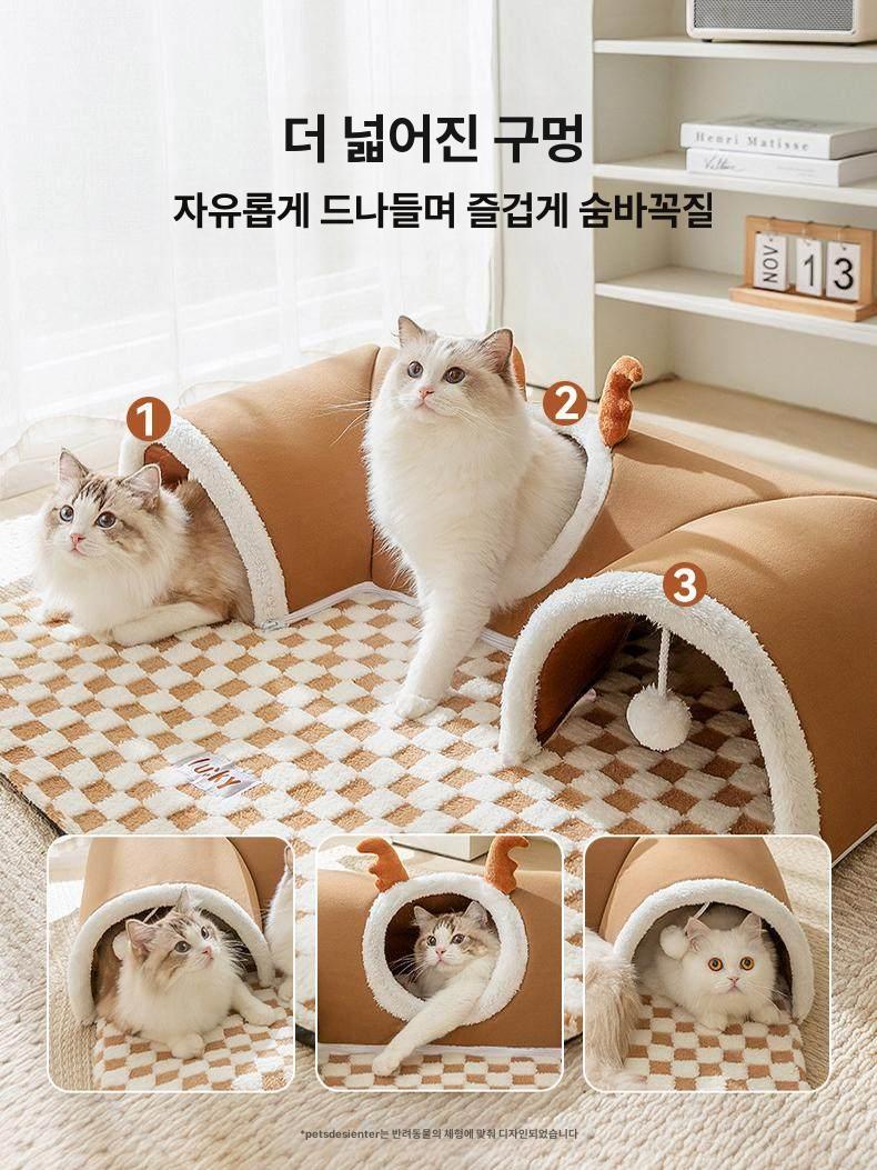 고양이 숨숨집 사계절 도넛 스크래쳐 접이식 무지개 통로 로미브라운 엘크 터널 침대 S 2.5kg이하 - 상세 이미지 4
