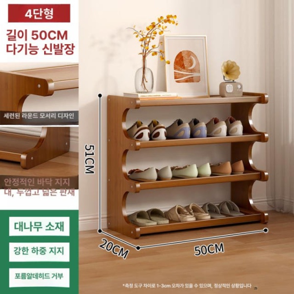 프리미엄 대나무 다층 신발장 현관 수납 선반 보관 티 컬러 2단 30 이미지 7