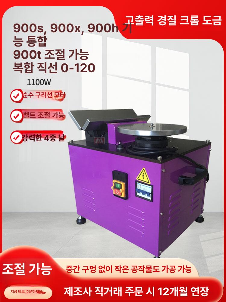 철판 면취기 모따기 샌딩기 곡선 직선 각도 절단기 절단 900D 슬라이딩 연장 직선R - 상세 이미지 5