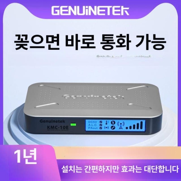초고속 휴대전화 통신 증폭기 강화 중계기 와이파이 확산기 신호 증폭기 베스트셀러 - 상품 이미지