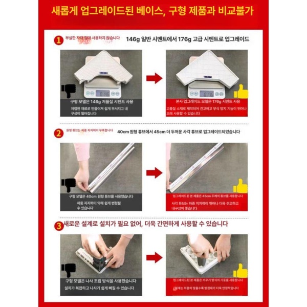 강력한 드럼세탁기소음 수평 단차 받침대 세탁기 플라스틱 스틸 8개 다리 8-12cm - 상세 이미지 3