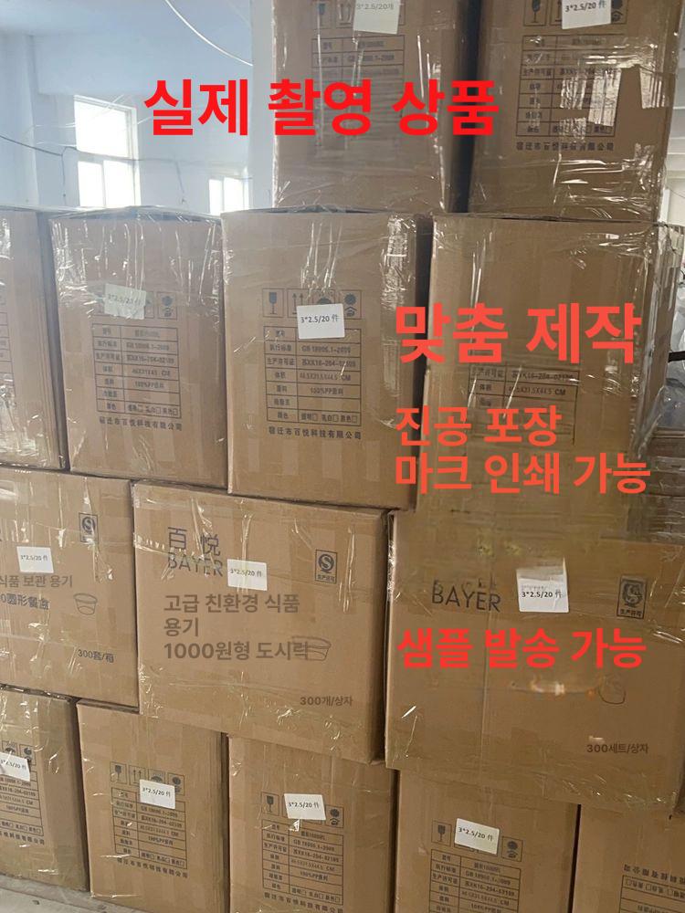 비닐 단열 설치 두꺼운 비닐막 방수 베란다 투명 PVC 6줄 두꺼운 테두리 천공 1mx2m - 상세 이미지 5