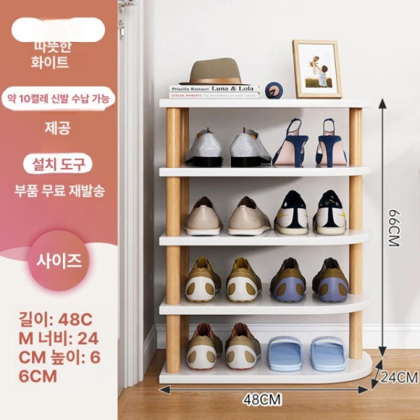 실용적인 공간절약형 신발장 현관 다층 신발 선반 5단 웜화이트 48x24x66cm 두꺼운 PVC 나무 다리 고정 지지대 이미지 6