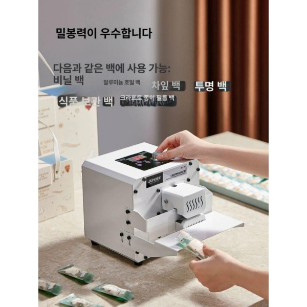 초고속 자동 소형 봉투 포장기 드립백 씰링기 약봉지 견과류 표준 화이트 그레이 - 상세 이미지 3