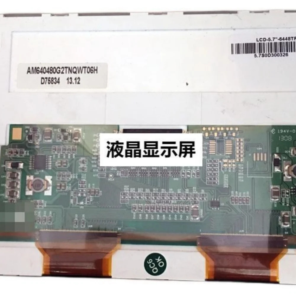 AM-640480G2TNQW-T06H 오리지널 LCD 디스플레이 화면 신