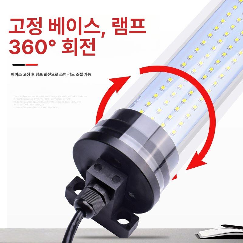 cnc 기계 작업등 선반 공작 작업조명 밀링 랜턴 방수 250mm(24V-36V-8W) - 상세 이미지 5