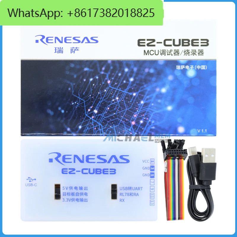 EZ-CUBE 3 프로그래밍 디버거 SWD UART RA RL78 RX MCU