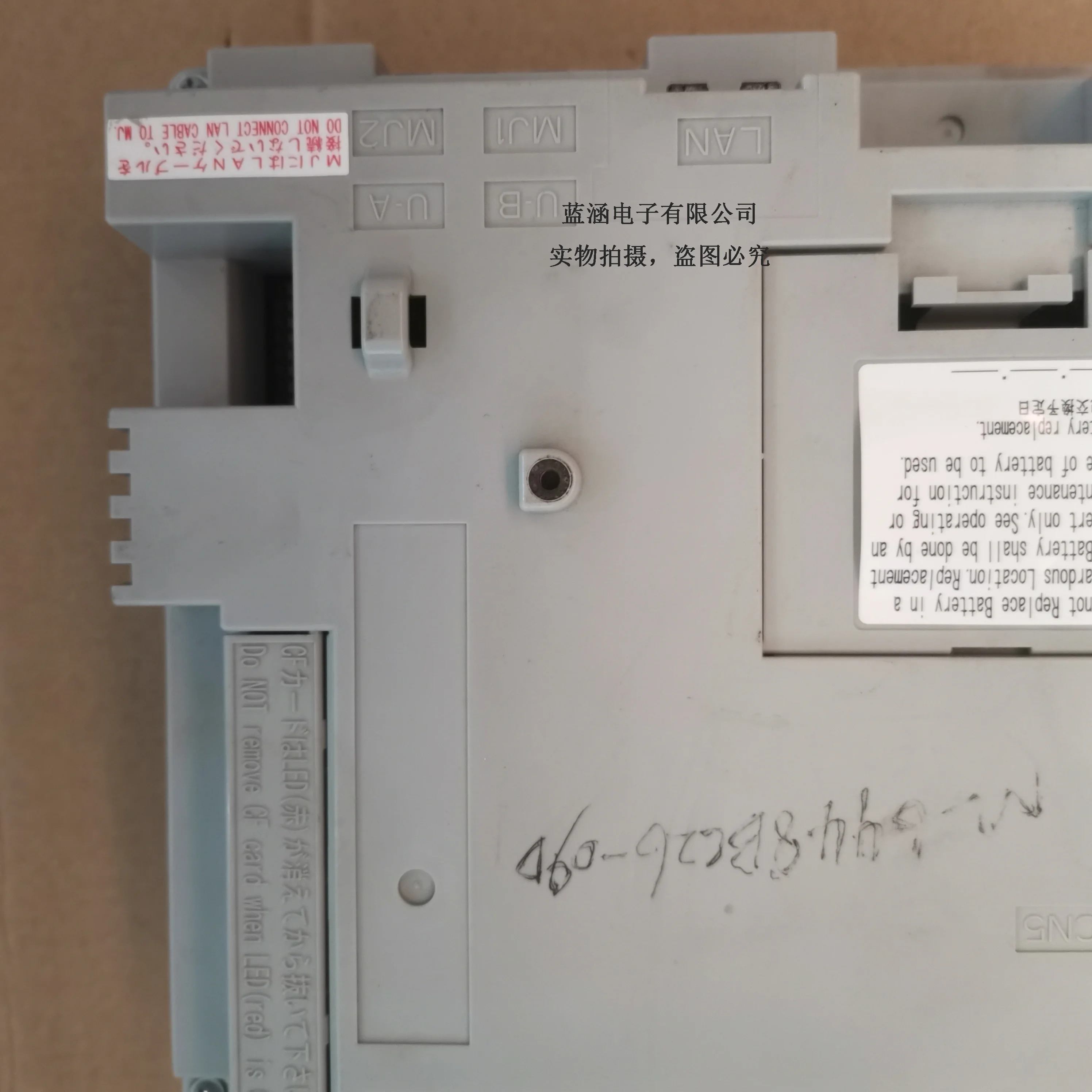 LCD 디스플레이 화면 V808iCD