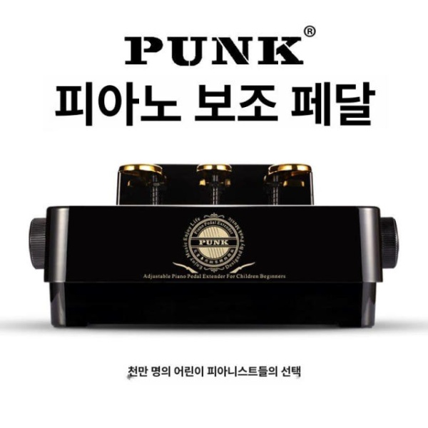 프리미엄 피아노 보조 서스테인 발판 업라이트 연습용 교습 단일 항목 - 상세 이미지 3