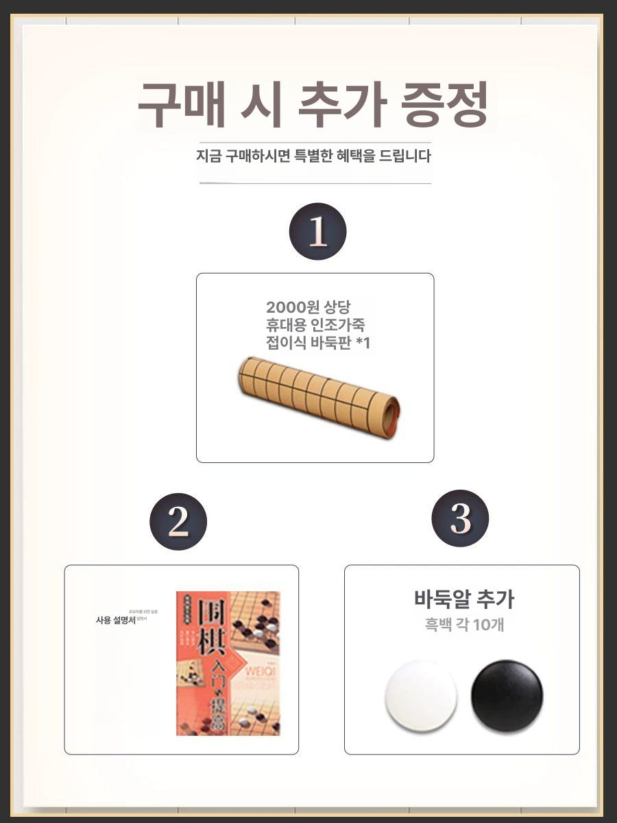 원목 바둑판 정통 오목판 세트 바둑용품 알까기 바둑돌 레드 중형 바둑판 레드 플라스틱 멜라민 - 상세 이미지 5