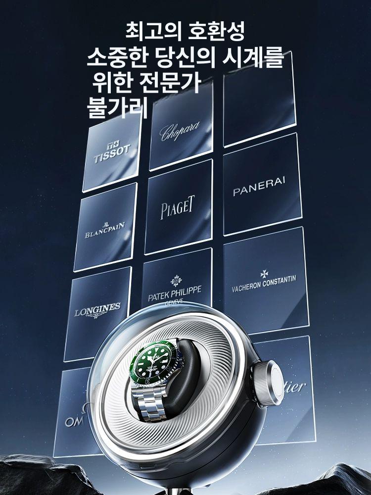 워치와인더 오토매틱 충전 워치 와인더 시계 정리함 손목시계 케이스 보관 시계 회전 거치대 - 상세 이미지 2