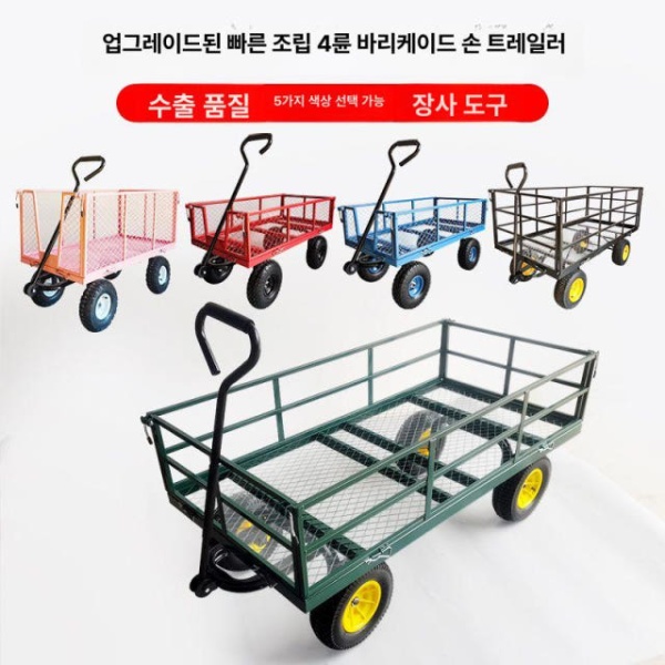 튼튼한 철제 손수레 텃밭 운반 농업용 사륜 4륜 농사용 수확 미디엄 블랙 퀵설치 96x50x25 A - 상세 이미지 3
