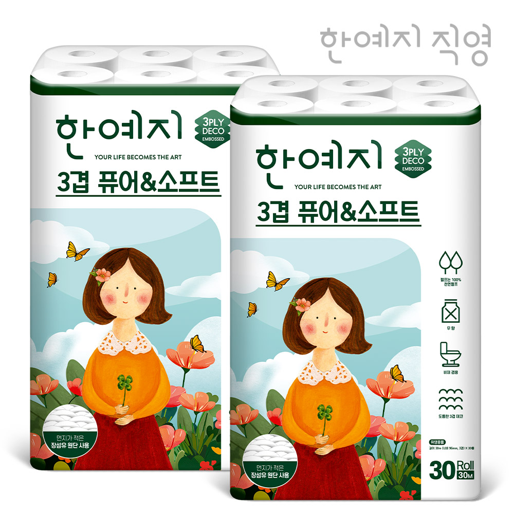 한예지 천연펄프 3겹 퓨어앤소프트 30m 30롤 두루마리 휴지 화장지 2팩 - 상세 이미지 2