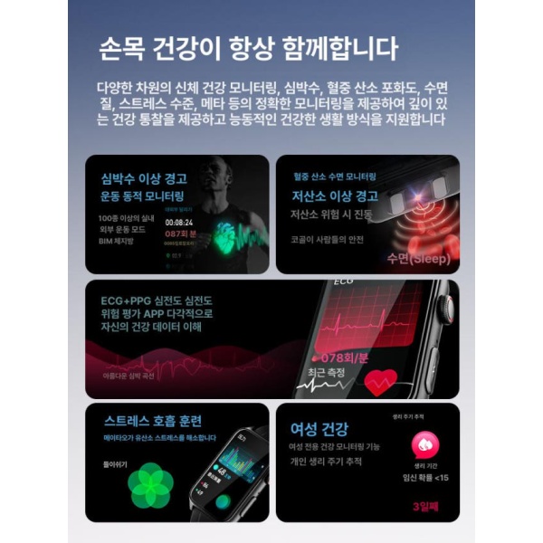 스마트 헬스케어 혈압 심박수 NFC 전자 손목 워치 연속혈당측정기 무채혈 고정밀 무침혈당 요산 지지 플래그십 블랙 - 상세 이미지 3
