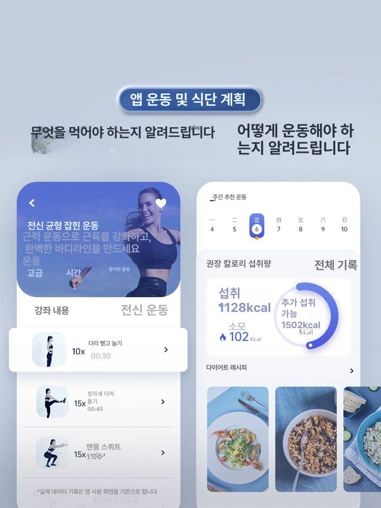 블루투스 인바디 체중계 고정밀 미니 가정용 충전형 미니 충전식 - 상세 이미지 4