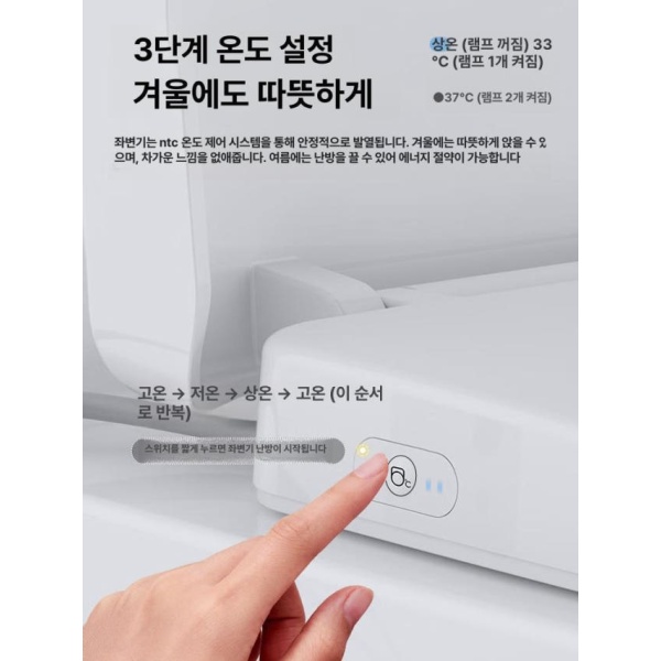 프리미엄 온열변기커버 따뜻하게 생활방수 스티커 궁뜨 변좌 V자형 발광 가열 스마트 커버 - 상세 이미지 3