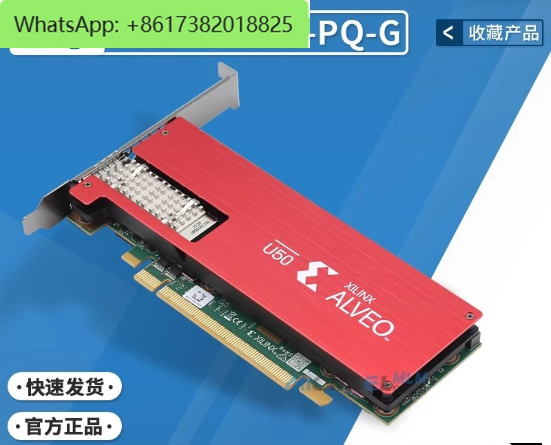 A-U50-P00G-PQ-G Alveo U50 FPGA 가속기 카드 개발보드 신