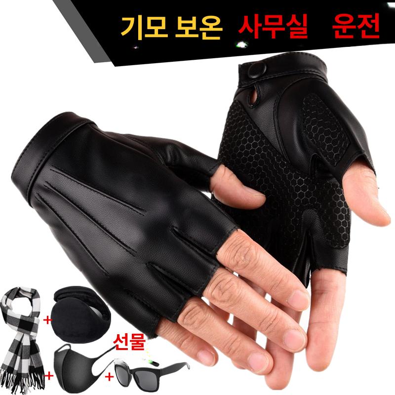 가죽반장갑 바이크 운전용 사이클링 드라이빙 글러브 봄여름 스탠다드 마스크 S - 상세 이미지 2