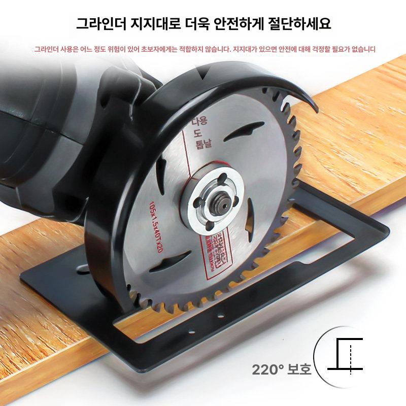 앵글 그라인더 가이드 프레임 각도 브래킷 목공 테이블 유리 절단 톱날 - 상세 이미지 3