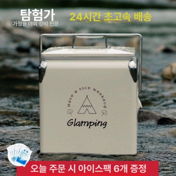 프리미엄 레트로감성 대형 보온 아이스박스 13L 감성디자인 신상 특가 기본형 탐험가 손잡이 - 상품 이미지