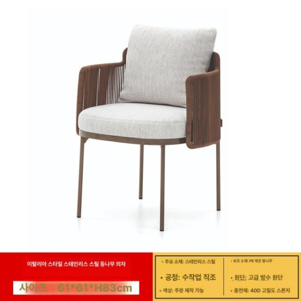 프리미엄 야외 가든 테라스 테이블 의자 세트 방수 방염 정원 베란다 테라스의자 야외의자 플라스틱 우드 스타벅스 이미지 6