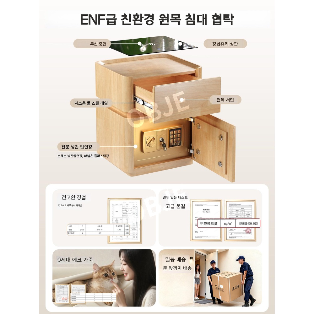 무선충전 침대협탁 스마트 금고 3색 디밍 사이드테이블 미니 협탁 - 상세 이미지 3