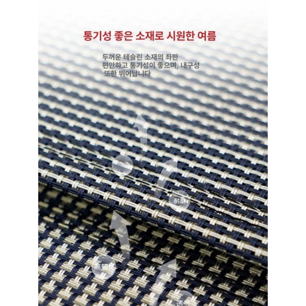 프리미엄 발코니 테라스 안뜰 벤치 풀메쉬 의자 매쉬의자 테슬린 접이식 각도 조절 불가 - 상세 이미지 5