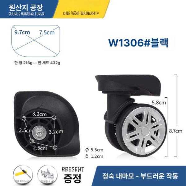 프리미엄 캐리어휠여행가방바퀴 캐리어바퀴교체 캐리어 바퀴 교체용 무소음 여행가방 휠 부품 수리용 캐리어바퀴수리 캐리어휠 여행가방바퀴 캐리어수리 캐리어부품 013 블랙 1쌍 - 상세 이미지 4