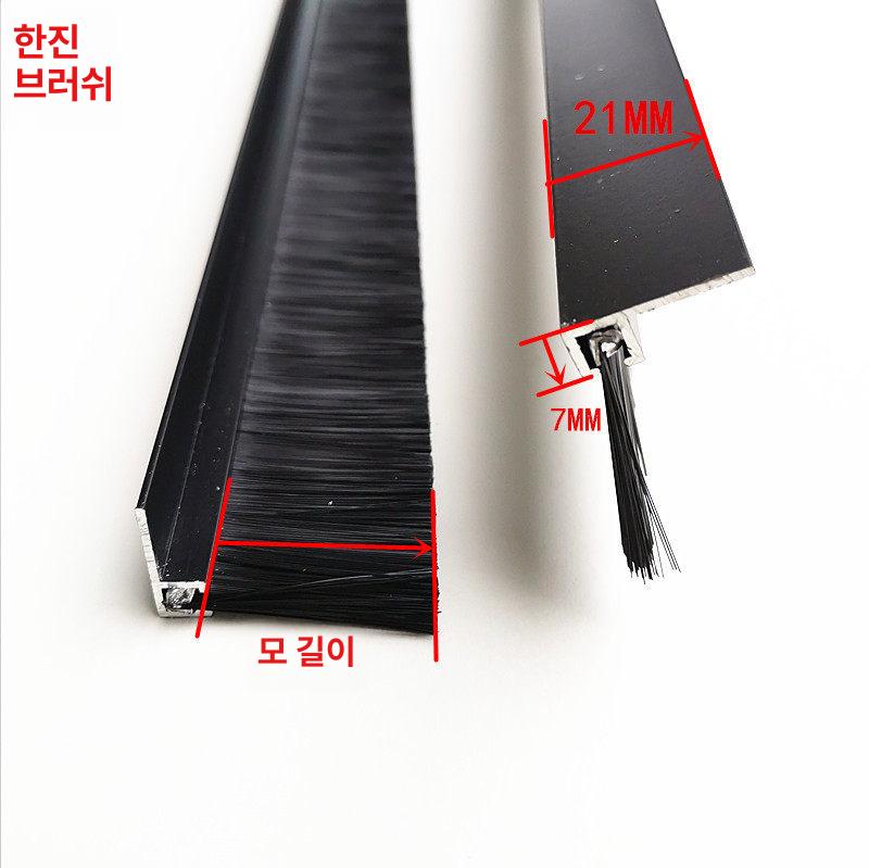 산업용 브러쉬 솔 대형 일자형 스트립 청소 바닥 공장 120mm - 상세 이미지 2