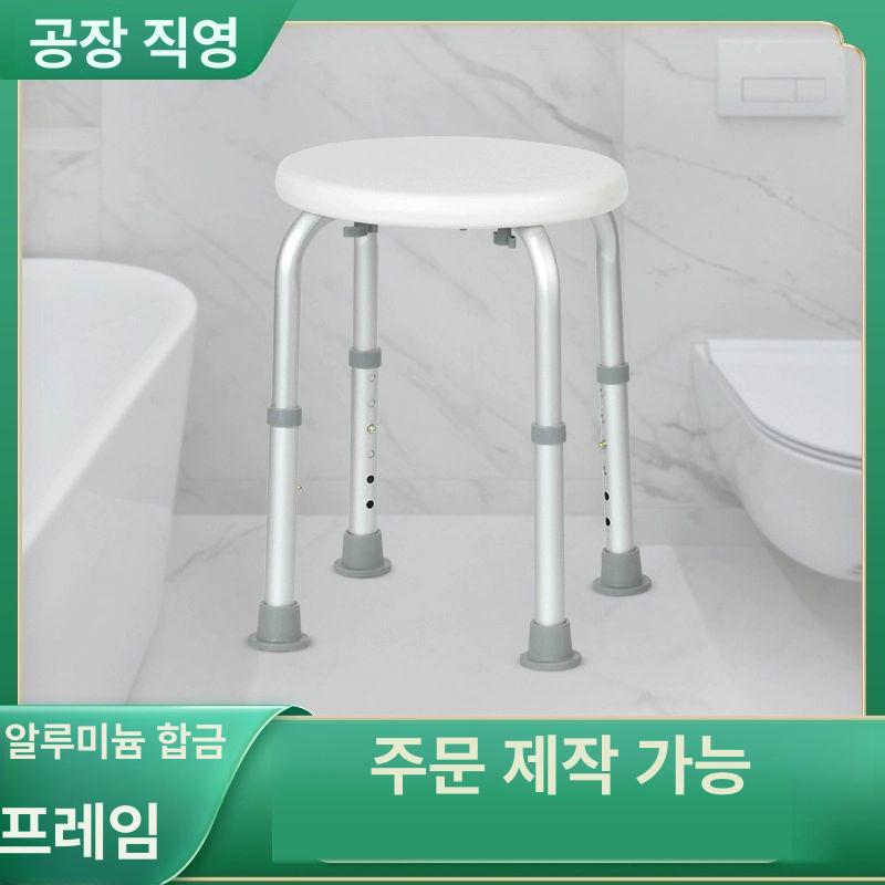 샤워 의자 노인용 목욕의자 욕실 안전 팔걸이 샤워체어 화이트 32.5 x 32.5CM - 상세 이미지 2