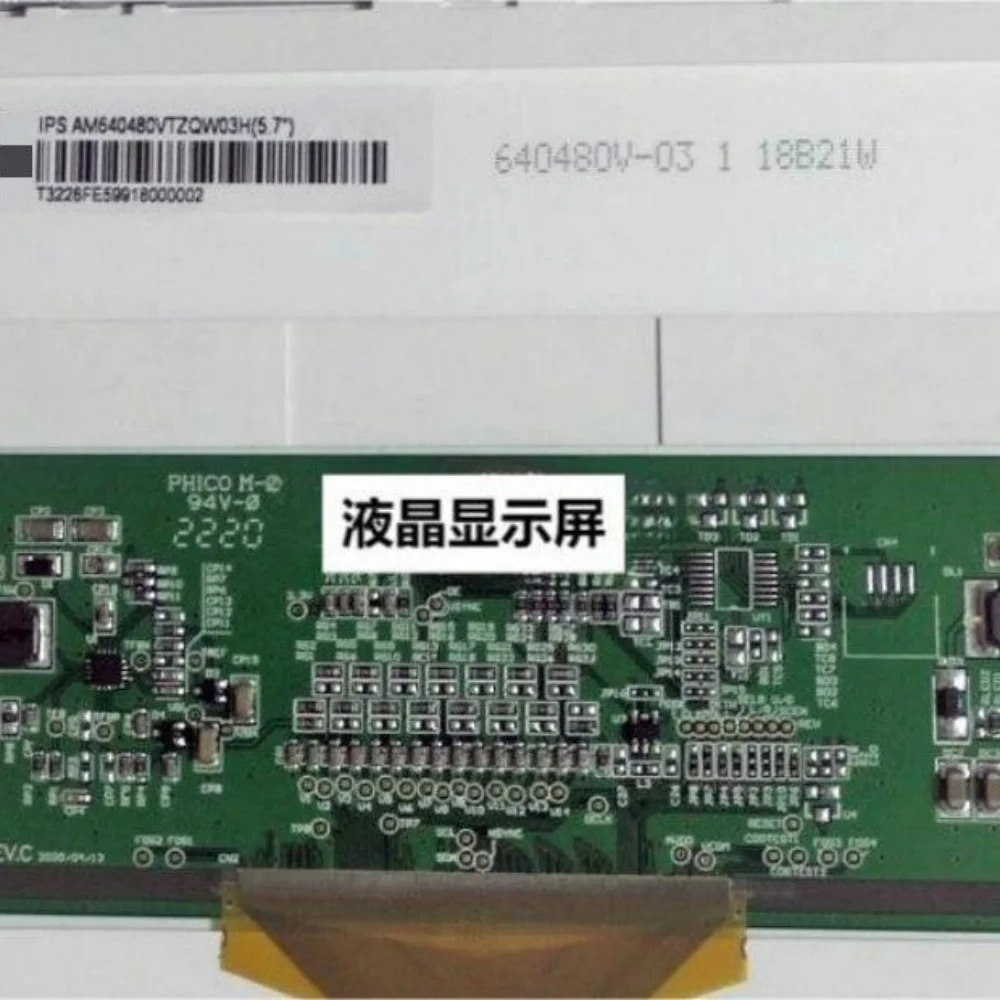 AM-640480VTZQW-03H 오리지널 LCD 디스플레이 화면 신