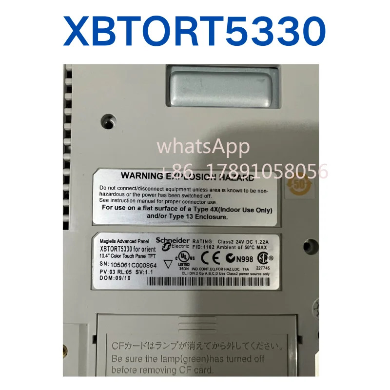 리퍼 XBTORT5330 터치스크린 Ok