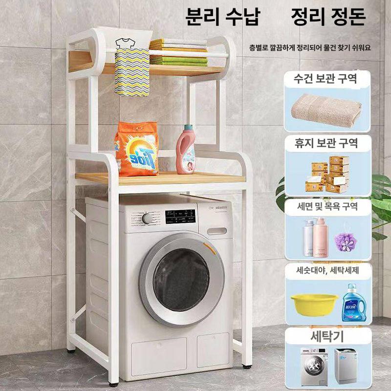 세탁실 철제 조립식 세탁기 틈새 통돌이 이동식 베란다 드럼 블랙 프레임 3단 라이트월넛 - 상세 이미지 5