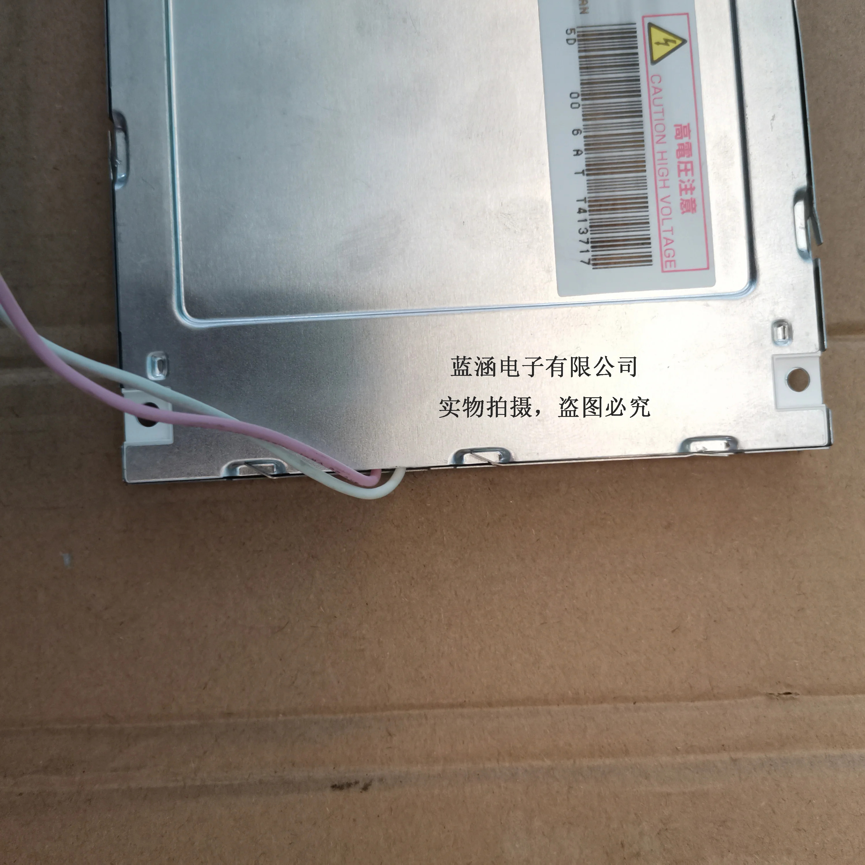 LCD 디스플레이 화면 TX14D11VM1CAA