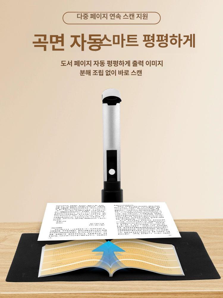 비파괴 북스캐너 책 고화질 문서 셀프 고속 스탠드 26MP A3 A4 고화질 - 상세 이미지 3