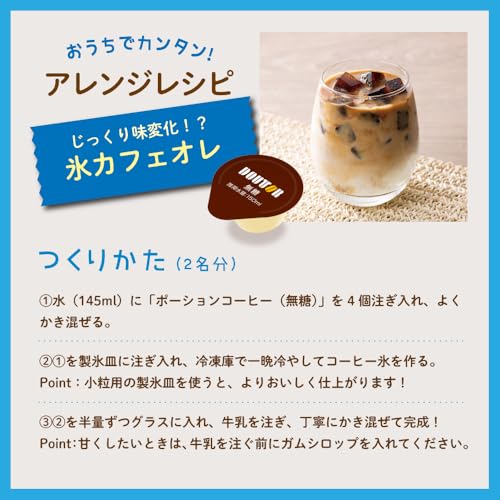 도토루커피 포션 무당 40P