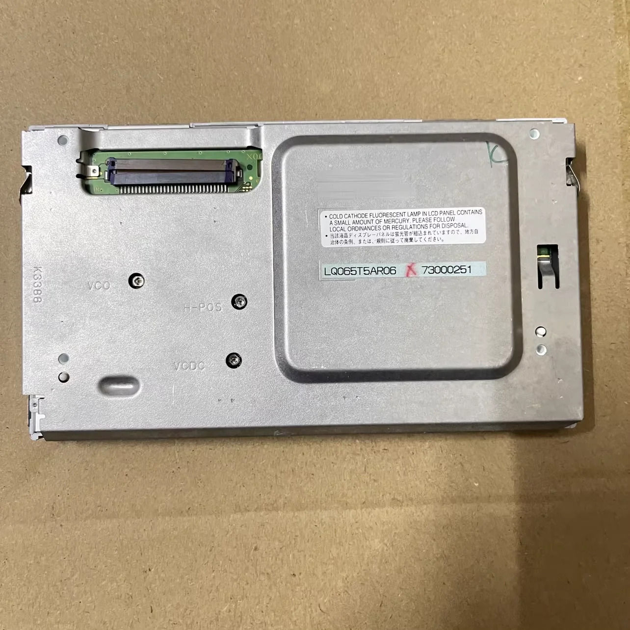 LQ065T5AR01 LQ065T5AR03 LQ065T5AR06 LCD 디스플레이 화면