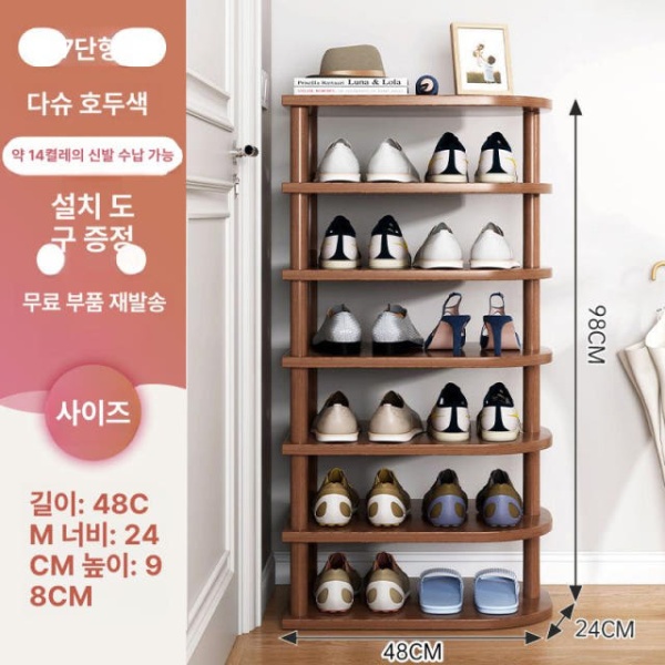 실용적인 공간절약형 신발장 현관 다층 신발 선반 5단 웜화이트 48x24x66cm 두꺼운 PVC 나무 다리 고정 지지대 이미지 8