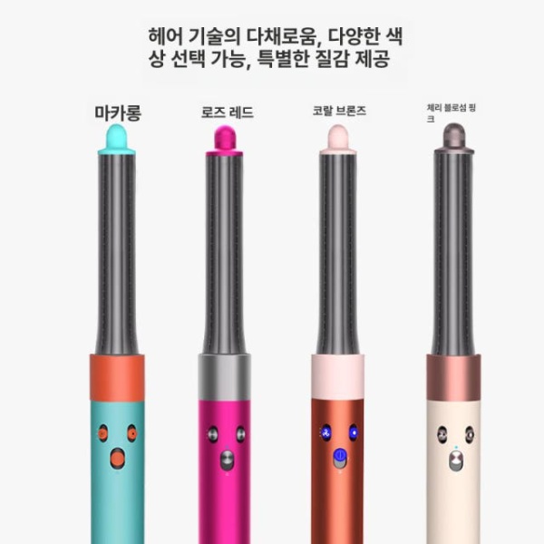 초고속 스타일링 멀티 헤어 스타일러 드라이기 음이온 고속 스피드 헤어드라이기 헤어드라이어 미니드라이기 로즈레드 - 상세 이미지 3