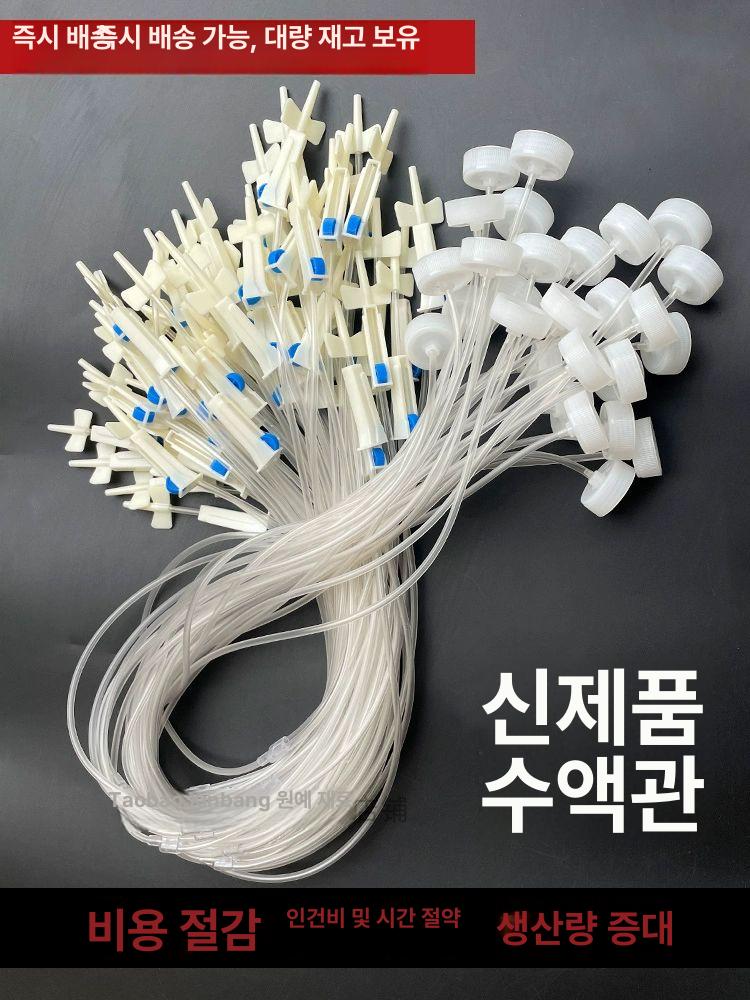과수원 수간주사기 튜브 주입기 나무주사기 영양액 원예 확장형 1.2m 튜브 1줄 - 상세 이미지 5