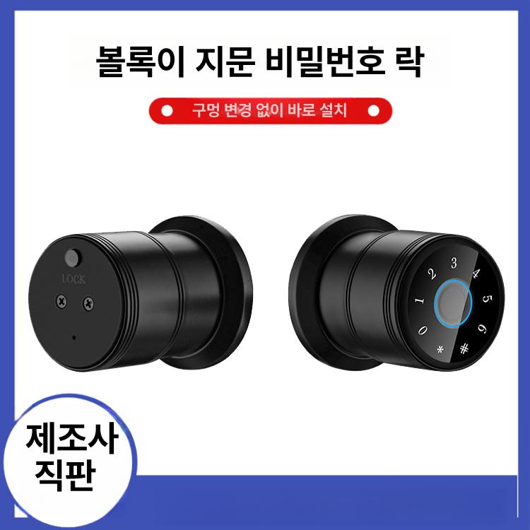 디지털 지문 번호키 실내 목문용도어락 방문 목문도어락 TTLOCK F88 블랙 - 상세 이미지 3