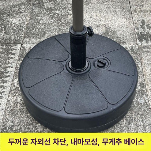 튼튼한 야외파라솔 이동식 물주입형 파라솔꽂이 해변용 플라스틱 받침대 파라솔가방 휴대용 22kg 사각 받침대 이중나사 - 상세 이미지 5