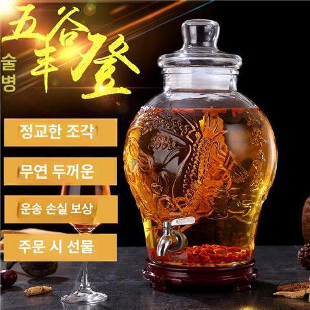 담금주 유리병 유리 술병 매실주 병 과실주병 과일청 5.0kg 구리 포함 - 상세 이미지 3