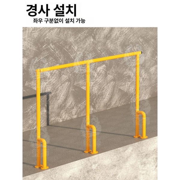 프리미엄 계단난간대 ABS외관 풀장 스테인레스내관 미끄럼방지 벽고정 2기둥 옐로우 - 상세 이미지 3