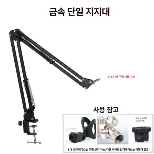 프리미엄 시력보호 학습용 독서등 책상 고정 스탠드 클립형 마이크 클립 미포함 - 상세 이미지 3