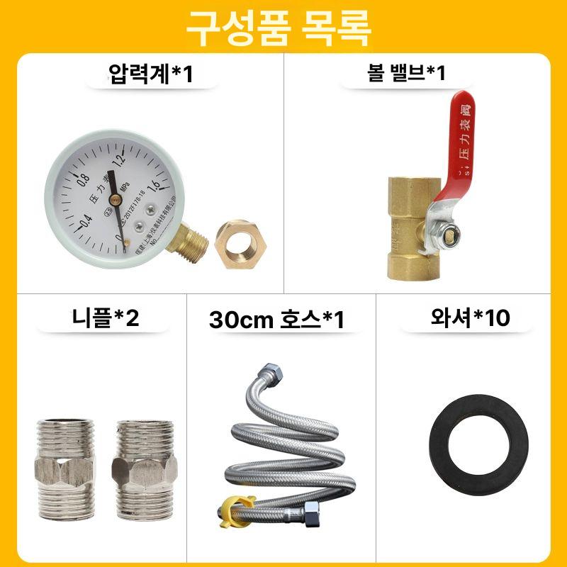 가정용 테스트기 테스터 측정기 수압계 심플 게이지 키트 - 상세 이미지 3