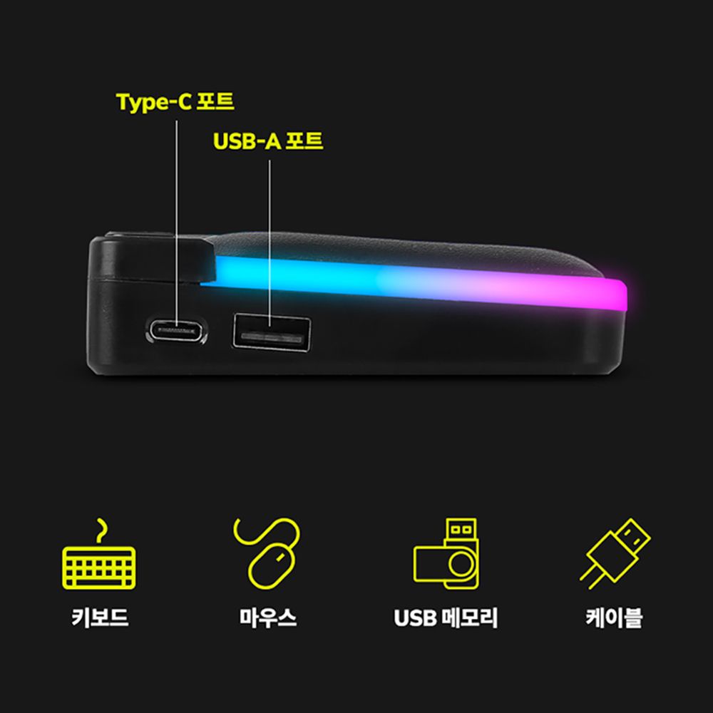 후아즘 KS-007 키보드 손목 받침대 RGB LED 팜레스트 손목보호 이미지 8